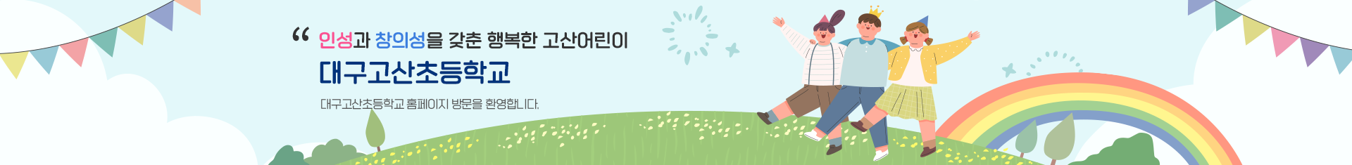 기본 서브비주얼